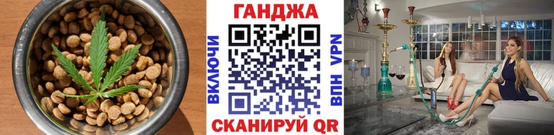 Canna-Cookies конопля  Купить закладки  Реж 