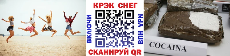 Купить закладки  Реж  Cocaine FishScale 