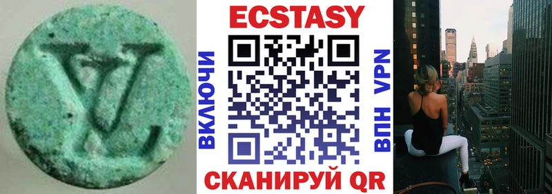 Экстази ешки  Купить где  Реж 