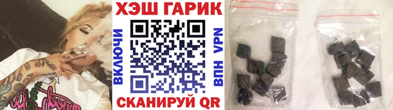 Гашиш 40% ТГК  Купить закладки  Реж 