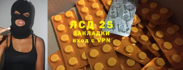 кристаллы Каменка
