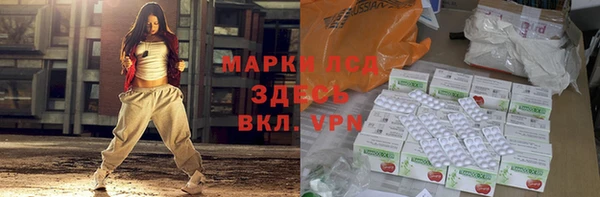 кристаллы Каменка