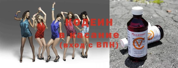 ALPHA-PVP Каменск-Шахтинский