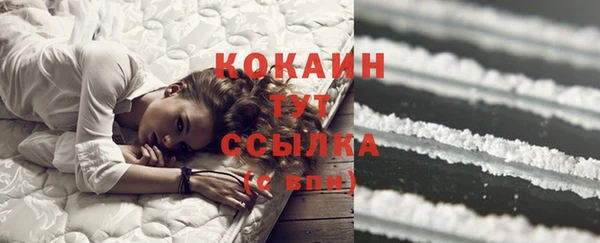 кристаллы Каменка