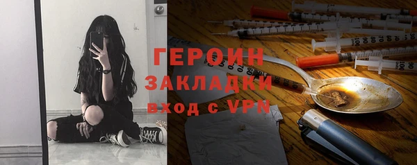 кристаллы Каменка