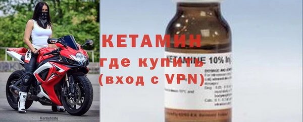 стаф Каменногорск