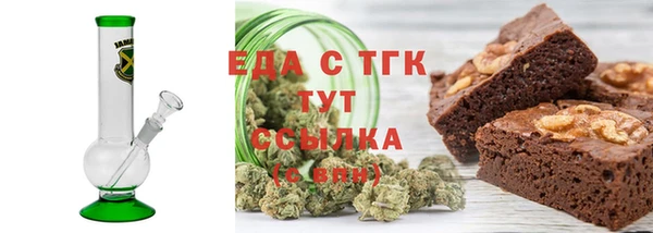 стаф Каменногорск