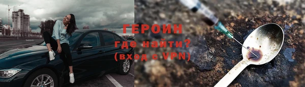 ALPHA-PVP Каменск-Шахтинский