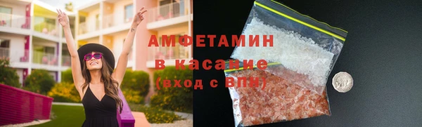 кристаллы Каменка