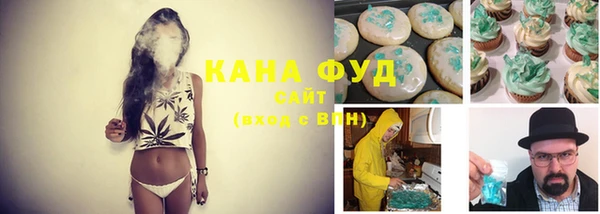 кристаллы Каменка
