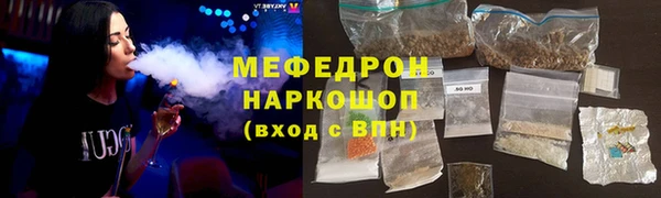 кристаллы Каменка