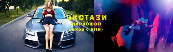 кристаллы Каменка