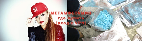 кристаллы Каменка