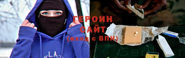 стаф Каменногорск