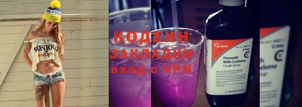 ALPHA-PVP Каменск-Шахтинский