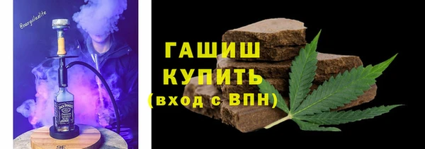 ALPHA-PVP Каменск-Шахтинский