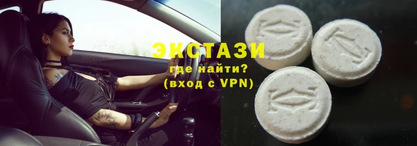 кристаллы Каменка