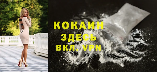 кристаллы Каменка