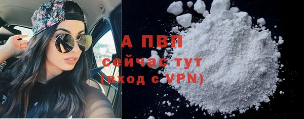 кристаллы Каменка