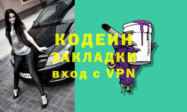 ALPHA-PVP Каменск-Шахтинский