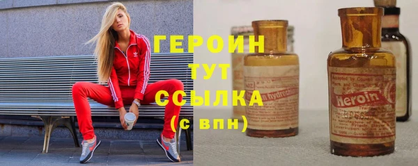 ALPHA-PVP Каменск-Шахтинский