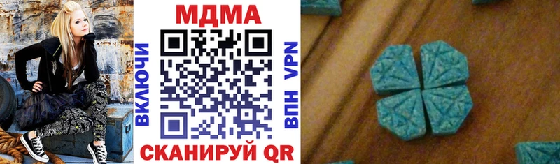 MDMA Molly  Купить  Реж 