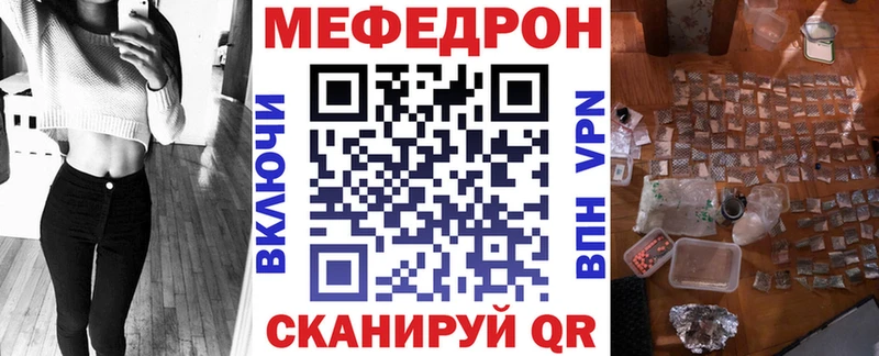 Купить где  Реж  Меф кристаллы 