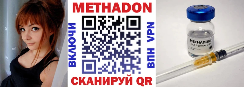 МЕТАДОН белоснежный  Купить где  Реж 