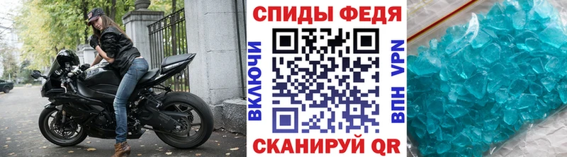 МЕТАМФЕТАМИН Декстрометамфетамин 99.9%  Купить  Реж 