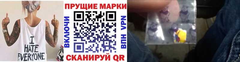 Марки N-bome 1500мкг  Купить  Реж 