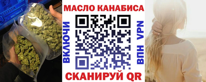 Купить где  Реж  ТГК концентрат 