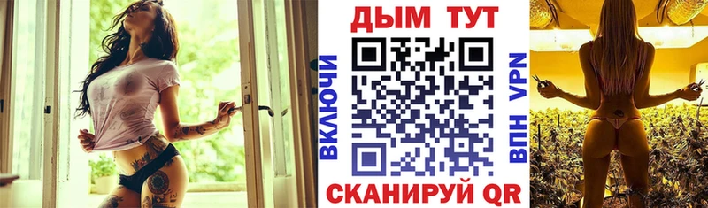 Каннабис LSD WEED  Купить закладки  Реж 